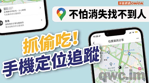 伊春找人寻人